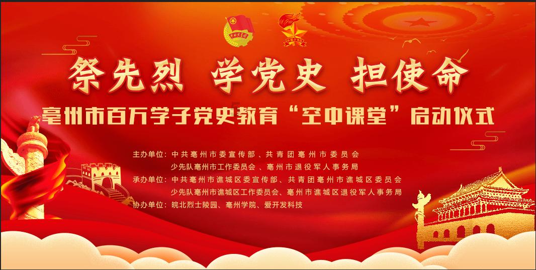部落陷阱逃脱